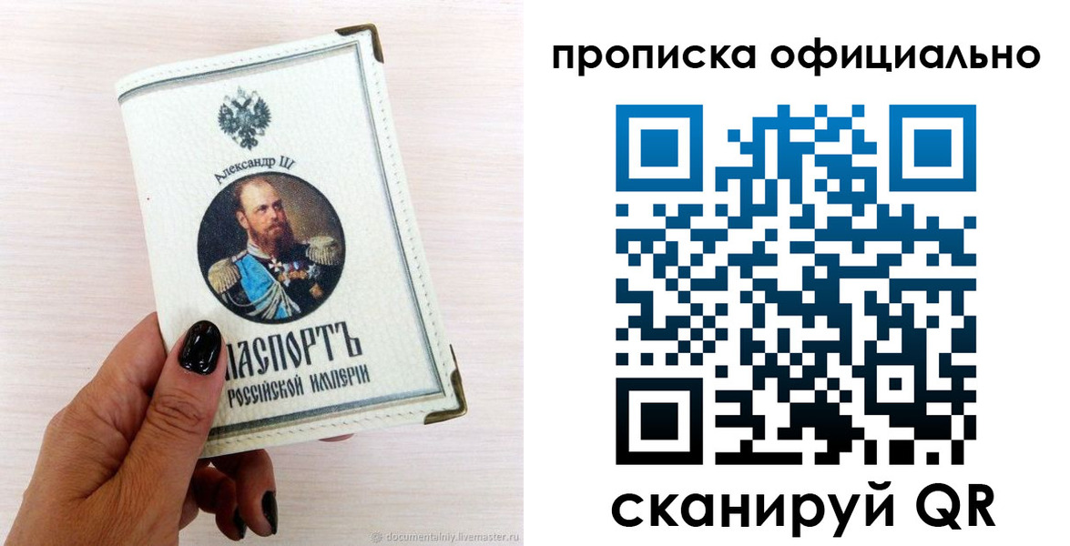 временная регистрация собственник в Городце