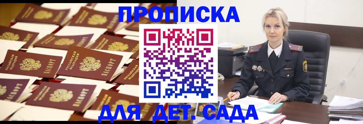 пропишу в квартире в Городце